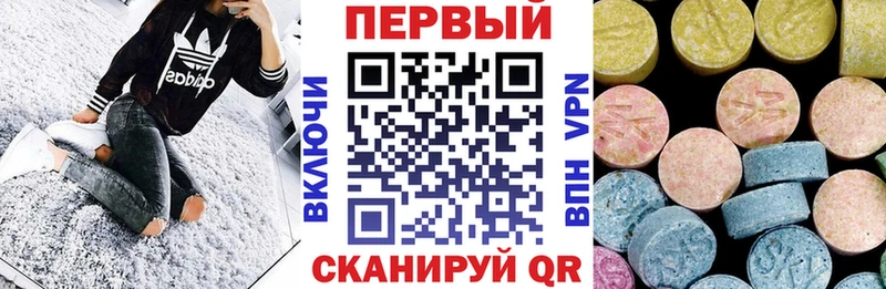 АМФЕТАМИН Premium  дарнет шоп  Трубчевск 