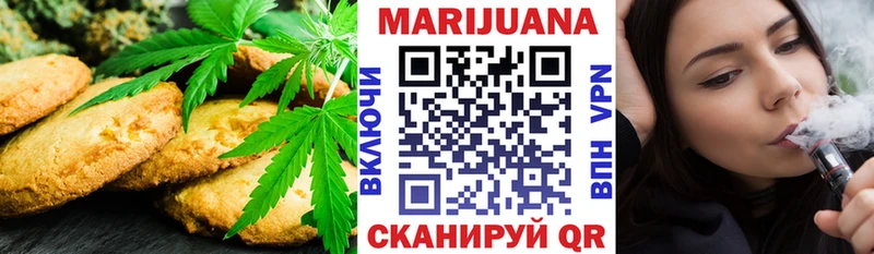 сколько стоит  OMG ТОР  Еда ТГК марихуана  Трубчевск 