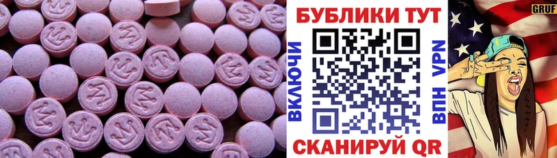 купить сайты Трубчевск ЭКСТАЗИ louis Vuitton