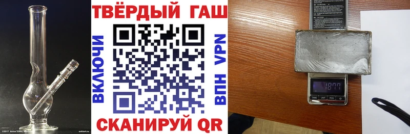что такое наркотик Трубчевск blacksprut онион Гашиш Premium