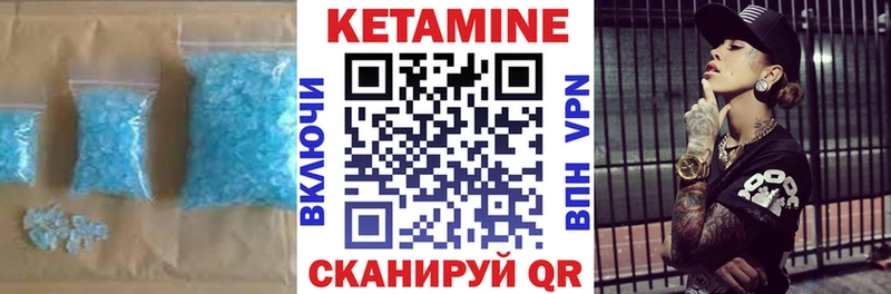 ОМГ ОМГ рабочий сайт  Трубчевск  Кетамин VHQ 