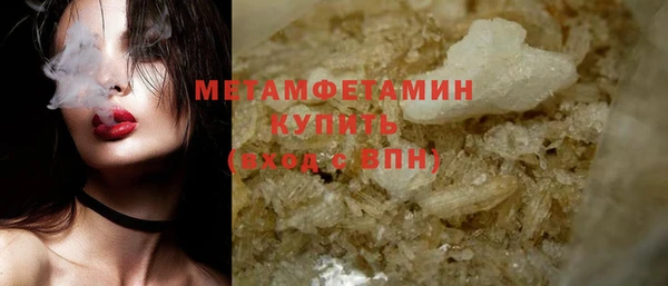 марихуана Верхний Тагил