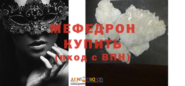 ПСИЛОЦИБИНОВЫЕ ГРИБЫ Верея