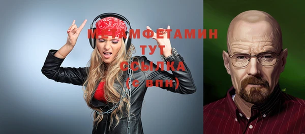 кокаин премиум Сафоново