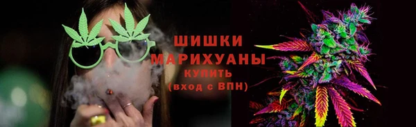 ALPHA-PVP Бородино