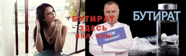 мефедрон VHQ Верхнеуральск