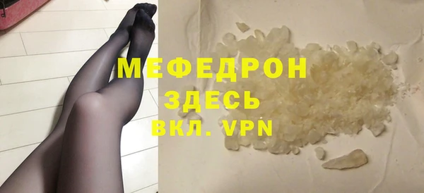 мдпв Бронницы