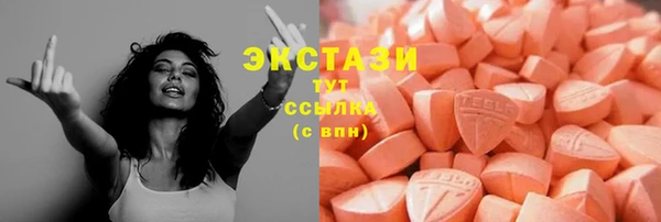 марихуана Верхний Тагил