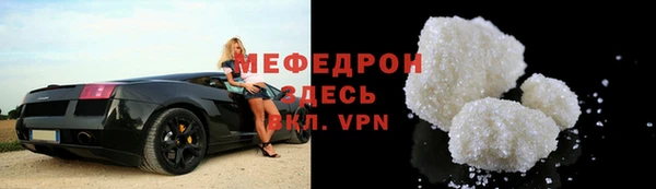 мефедрон VHQ Верхнеуральск
