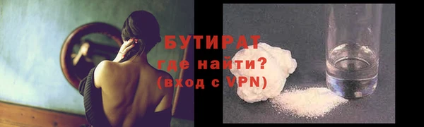 ALPHA-PVP Бородино