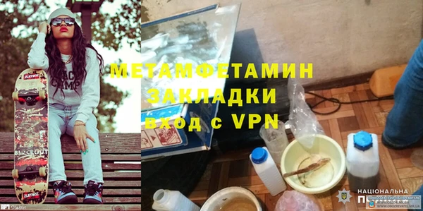 mix Саяногорск