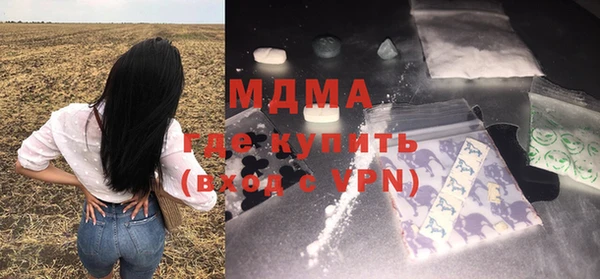 марихуана Верхний Тагил