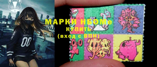 марихуана Верхний Тагил