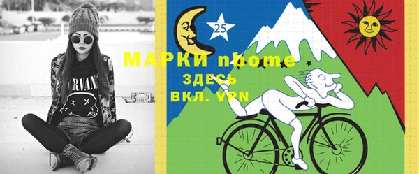 мяу мяу кристалл Сатка
