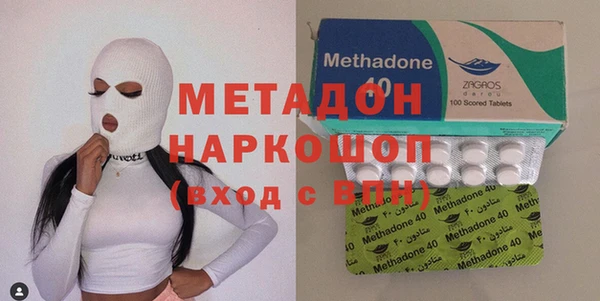 кокаин премиум Сафоново