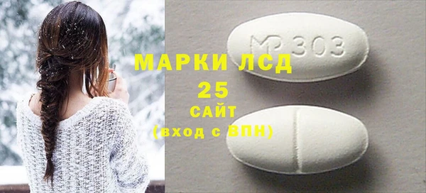 мяу мяу кристалл Сатка