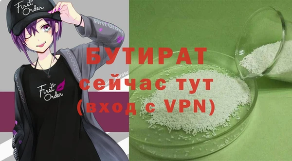 ALPHA-PVP Бородино