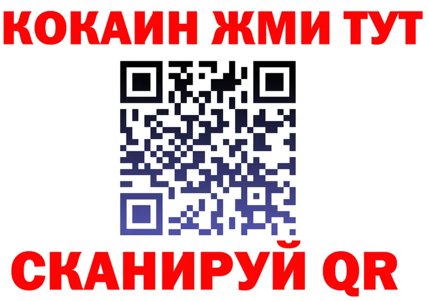 Продажа наркотиков это формула Трубчевск