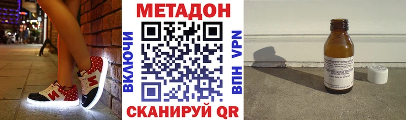 мориарти Telegram  Трубчевск  MEGA как зайти  МЕТАДОН methadone  закладки 