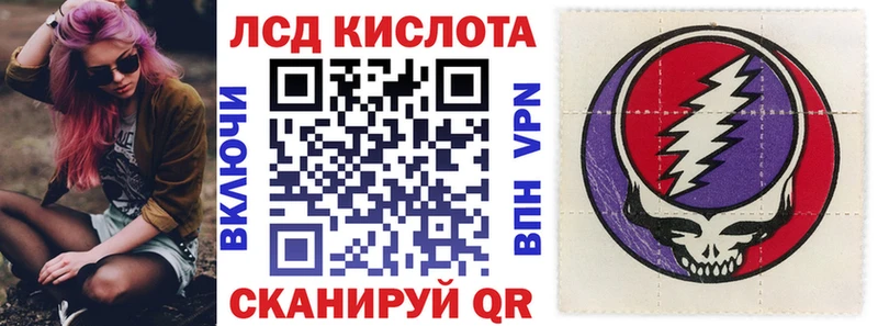 blacksprut маркетплейс  Трубчевск  Марки NBOMe 1,8мг 