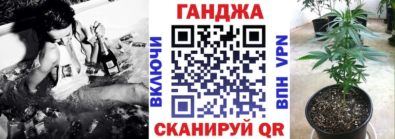 Конопля LSD WEED Трубчевск